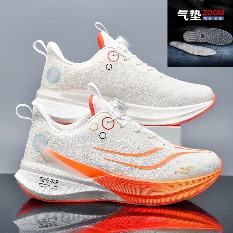 Chitu 8pro Running Shoes Mesh Breathable Men's Older Children's Sports Professional Shock Absorption Racing Body Test Running Shoes Feidian 6C