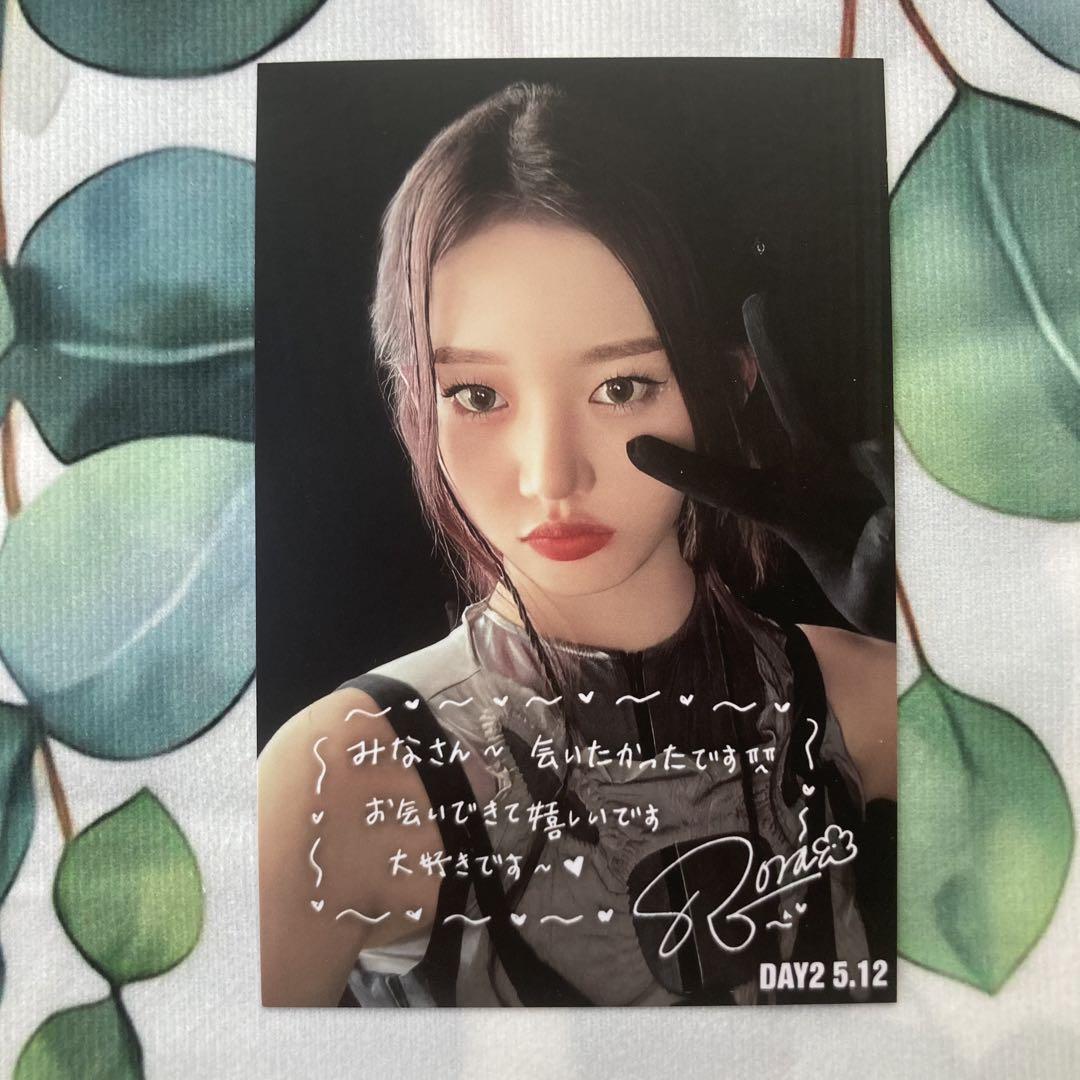 

[Б/У] BABYMONSTER Фан-встреча Lola 5/12 Приз B Ограниченная подписанная открытка