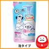 Kao Biore-u Foaming Body Wash, Gentle Fresh Floral Fragrance (slightly Fragrant), Refill 480ml (foam Type)