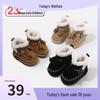 Cotton Toddler Shoes: Non-Slip Boys' Sneakers, Plush Baby Warmers, Girls' Fringe Snow Boots, Korean Style Walkers.