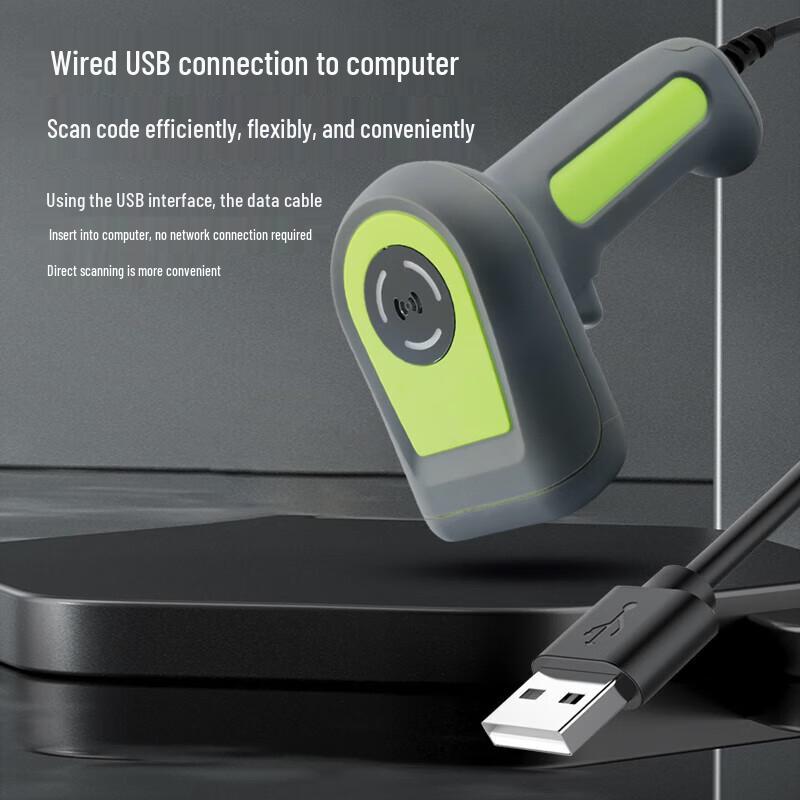 GEPai GY-2900 Industrial Wired 1D 2D Barcode Scanner
