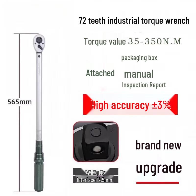 Jundingying High Precision Torque Wrench