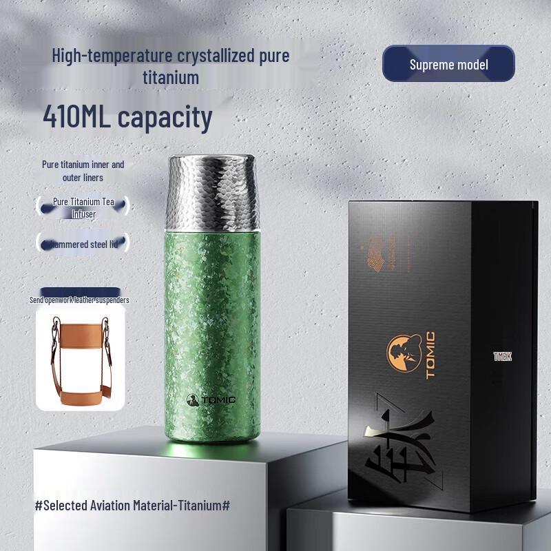 TOMIC 410ml Titanium Insulated Tea Infuser Bottle