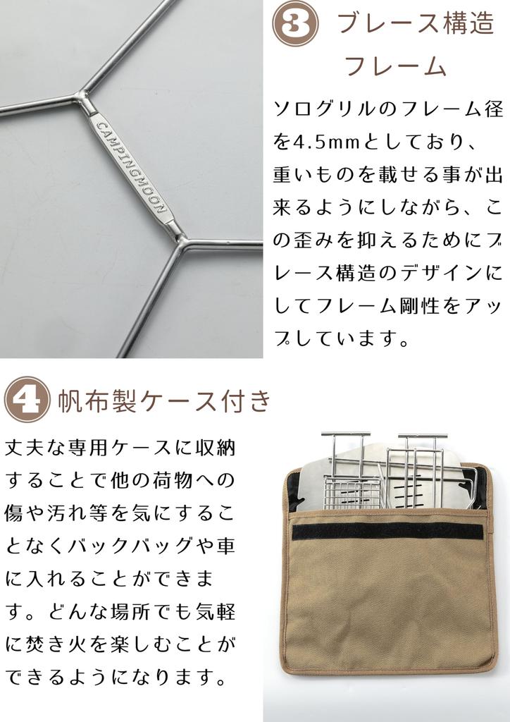 CAMPING MOON A4-Size Solo Grill, Fire Pit, Stainless Steel 304 Grill with Canvas Case (SOLO-A4G)