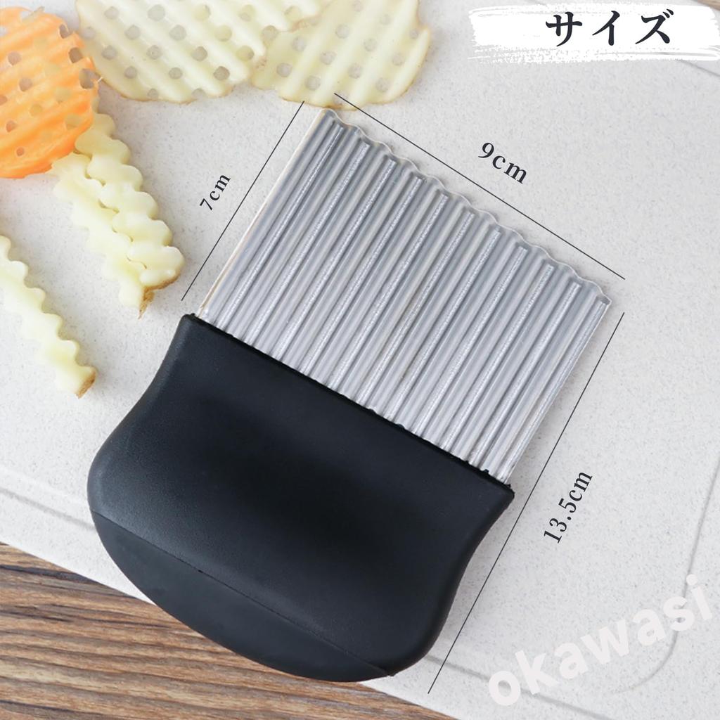 OKAWASI Wave Potato Cutter Stainless Steel Potato Knife Crinkle Cutter Vegetable Cutter Cookware Tableware