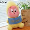 Star People Plush Toy Doll, Internet Celebrity Star People Doll, Grab Machine Doll