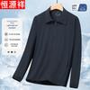 Hengyuanxiang Men's Lapel Sun Protection Jacket