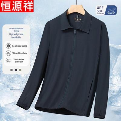 Vestes et manteaux – Vestes