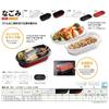 Chuo Kagaku CT Nagomi M20-10 BK-R Disposable Containers, Made in Japan, Pack of 50, Size: Approx. 19.9 x 10.1 x 4.9 cm