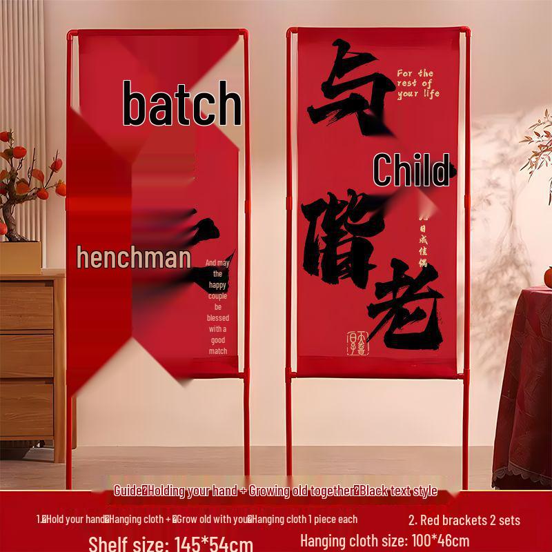 Wedding Double Happiness Banner for Road and Room Decor, Courtyard Decorations, and Supplies Collection