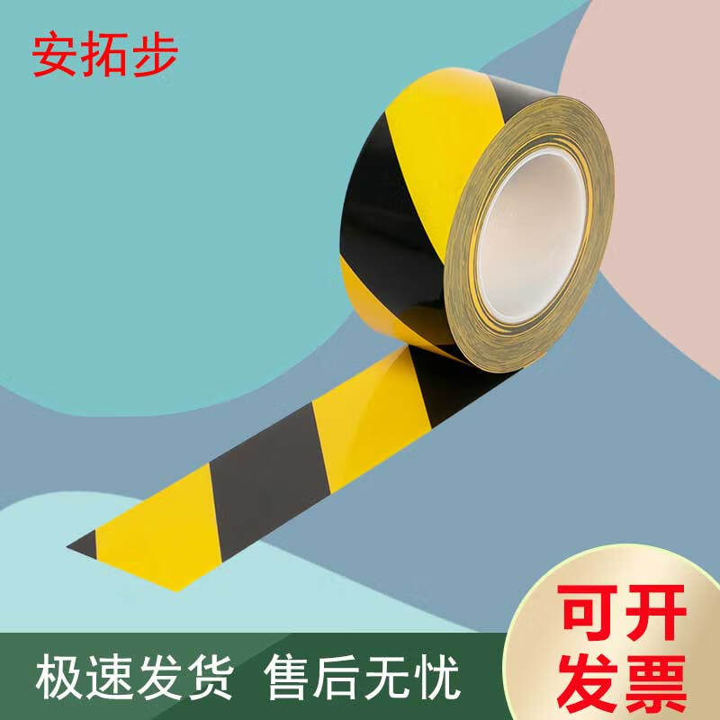 Antuobu PET Reflective Warning Tape
