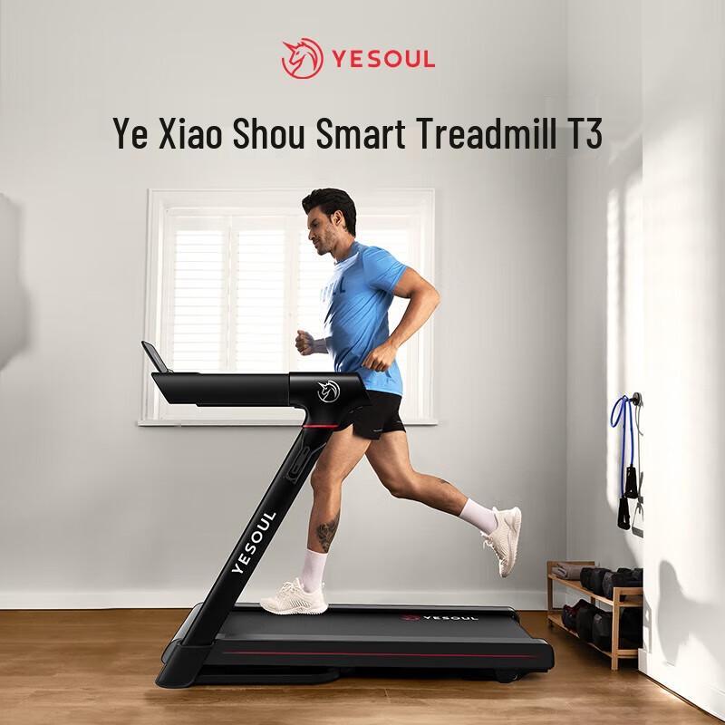 YESOUL T3 Smart Treadmill
