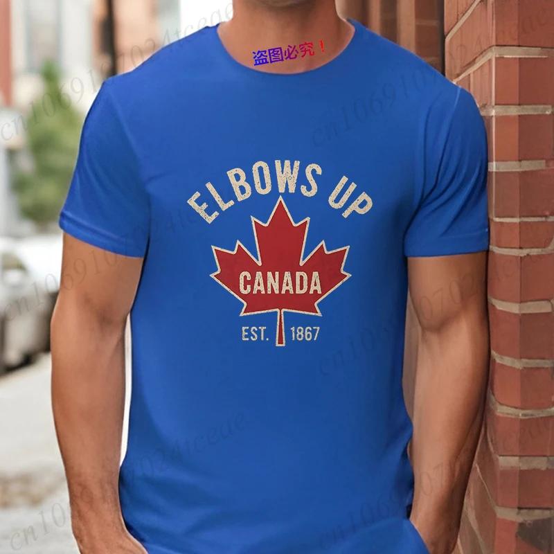 Elbows Up Canada T-shirt for Men Women Summer Casual Retro Maple Leaf Graphic Tops Short-sleeved Tees Fashion Men's Clothing