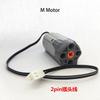 Compatible With Lego Moc 61927 92693 Push Rod Car Train Parts Universal Joint 88002 Pf M Motor Servo Building Blocks Bricks Toys