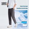Men's Cool-Feel Sun Protection Straight-Leg Casual Pants