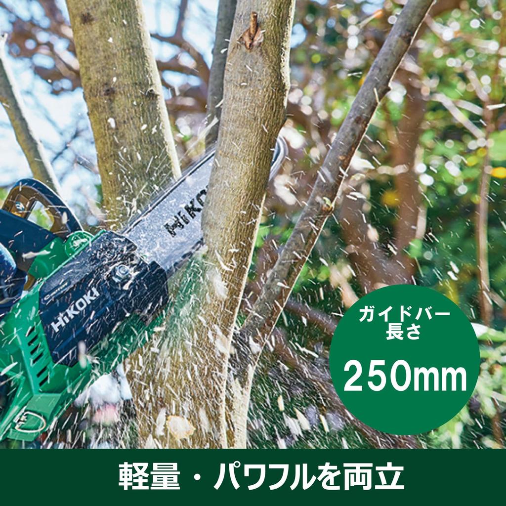 HiKOKI 36V Cordless Chainsaw Bar Size 250mm with 1 New Storage Battery and Charger CS3625DC (XPZ)