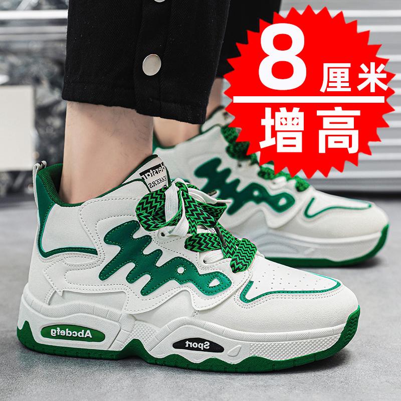 Autumn heightening sports and leisure little white board shoes thick-soled inner heightening dad shoes