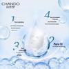 Chando Snow Region Purple Grass Pore Refining Mask