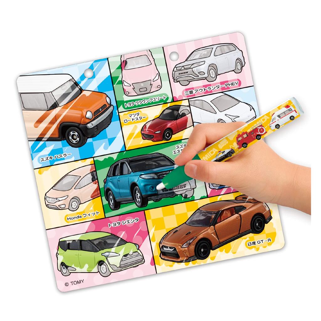 Easy To Draw, Color As Many Times As You Like Coloring Book, Live-action Tomica