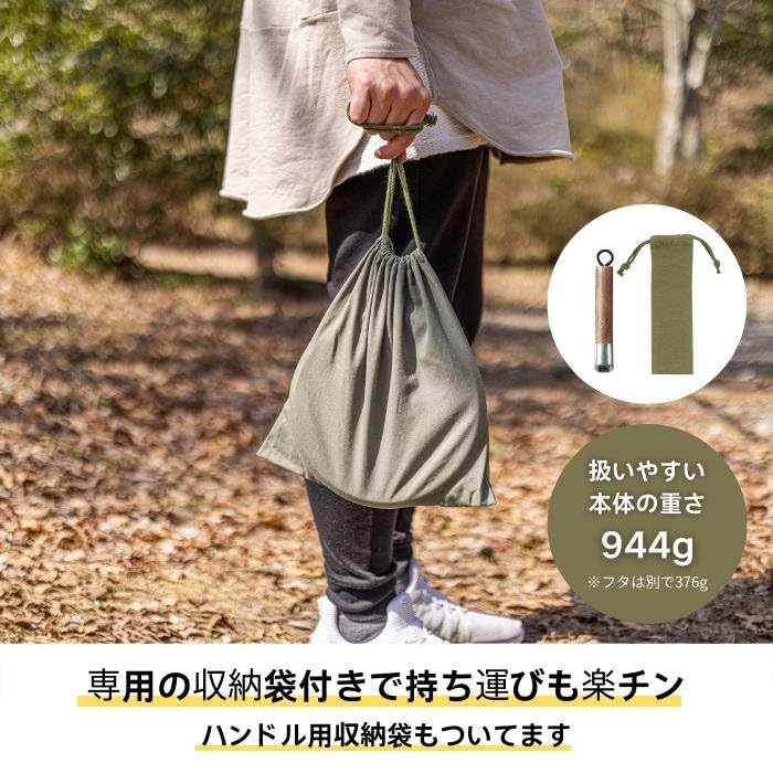Skater Outdoor Wok with Detachable and Storage No Seasoning or Preheating Camping Frying Handle, 23cm, Lid, Bag, Required, Pan, IRCN1-A