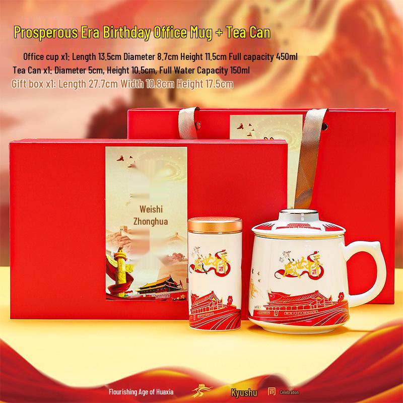 High-quality Ceramic Mug Gift Set with Lid & Filter - Large Capacity Commemorative Cultural Gift Cup