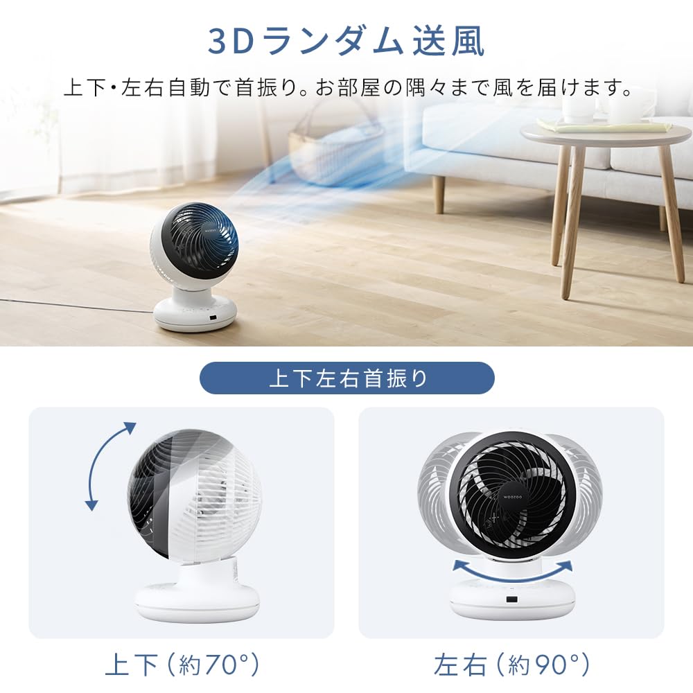 Iris Ohyama DC Motor Circulator 20 Tatami Mat with Remote 3D Random Airflow Adjustment Fan, Size, Control, Airflow, 5-Speed