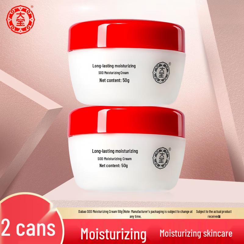 Dabao SOD Moisturizing Cream Twin Pack