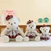 Adorable Plush Bear Doll Cute Cartoon Wedding Couple Gift For Birthdays And Celebrations 22cm 35cm 45cm Sizes Available