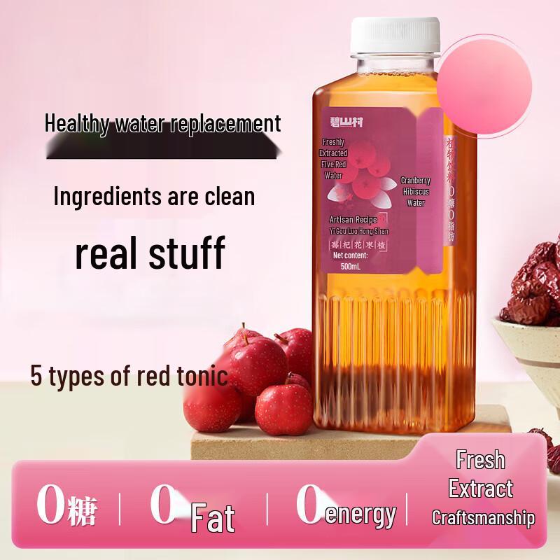 Bishan Village Sugar-Free Cranberry Roselle Plant Beverage