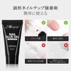 Missgooey Nail Tip False Nail Gummy Clay Clear Gel No Hand Pressure Suitable for Beginners and 15g Adhesive, Adhesive, Gel, Nails, Required,