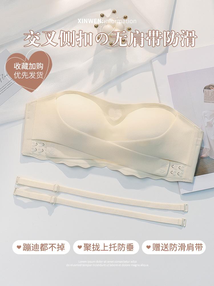 Front buckle strapless underwear women s non-slip gathering small breasts showing large bras invisible seamless tube top wrapped bra summer S【32/70ABC】 молочный белый