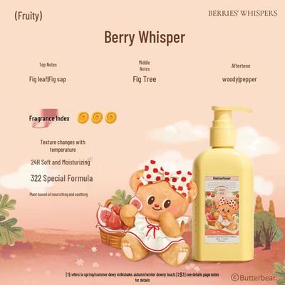 Roopy Berry Whisper Plant Essence Body Lotion
