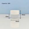 PP Refillable Cream Jar 50g Capacity Round Bottom Cosmetic Container Frosted Wide-Mouth Lotion Hair Dispenser Jar Hair Mask
