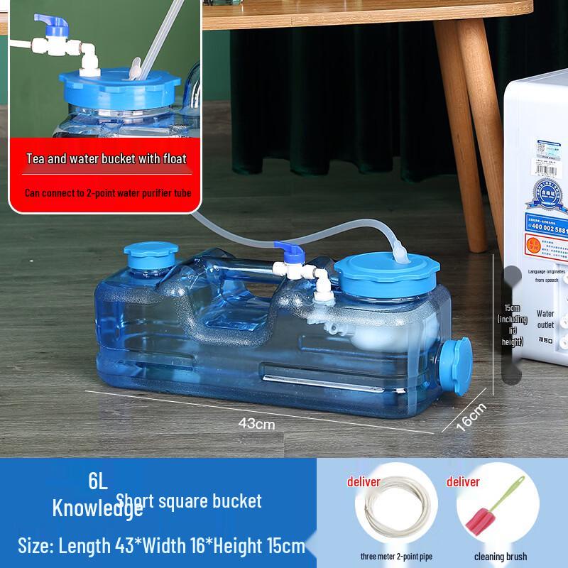 Yicang 6L Household Pure Water Storage Bucket