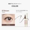 GIVERNY Milchak Brush Japanese Brush for Flexible Giverny Milchak Brush Korean Korean Eye Liner, Black, 0.6g [Official Distributor]. 0.1mm Ultra-Fine