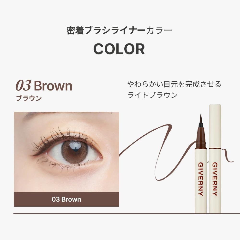 GIVERNY Milchak Brush Japanese Brush for Flexible Giverny Milchak Brush Korean Korean Eye Liner, Black, 0.6g [Official Distributor]. 0.1mm Ultra-Fine