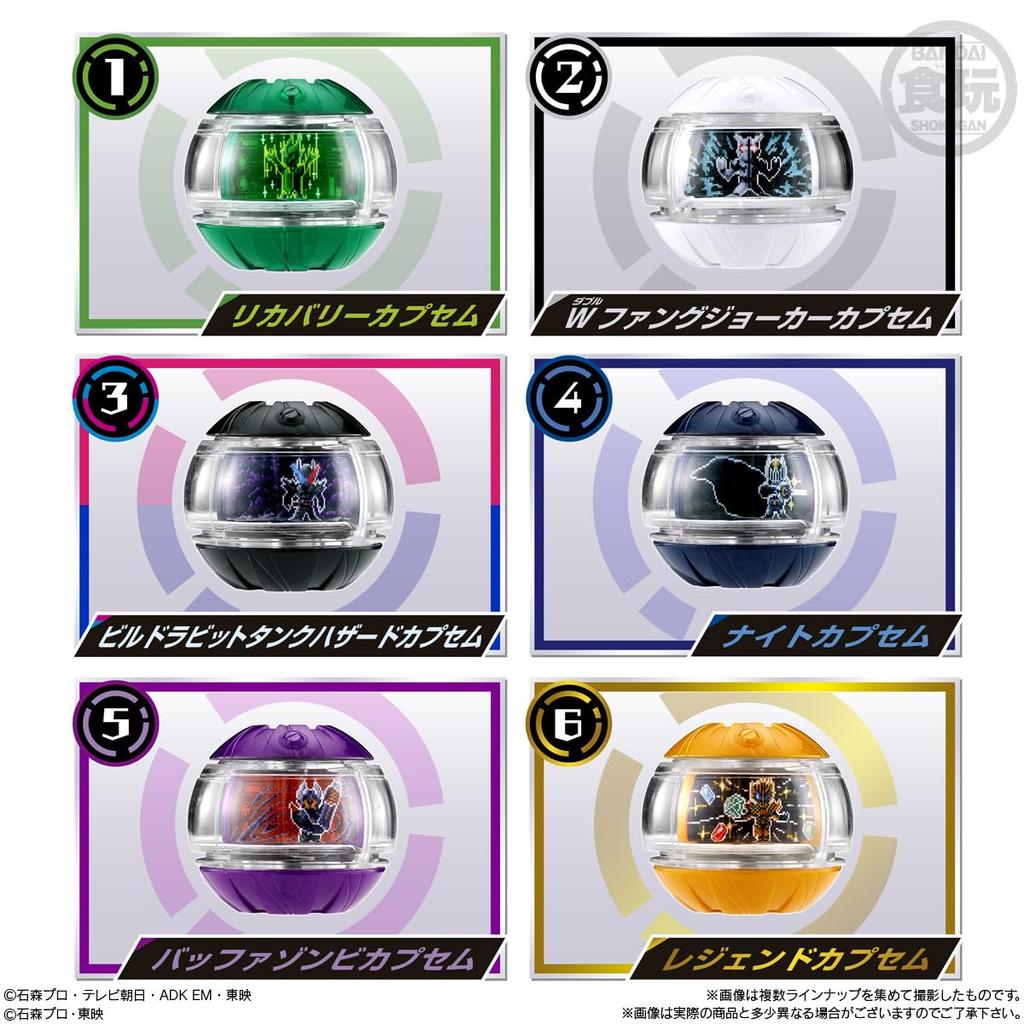 Bandai SG Rider Capsule Ramune Candy Toy Set of [Box 8]