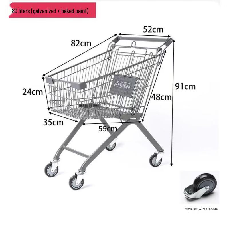 

GangKeDe Supermarket Shopping Cart