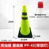 JunPinJia Foldable Reflective Traffic Cone