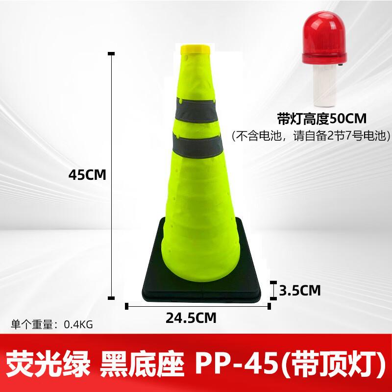 JunPinJia Foldable Reflective Traffic Cone