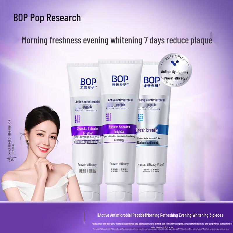 bop Toothpaste Bundle