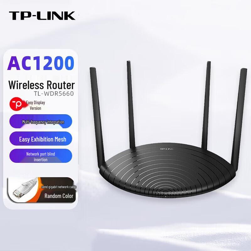 TP-LINK High-Performance Wi-Fi Routers (CN version)