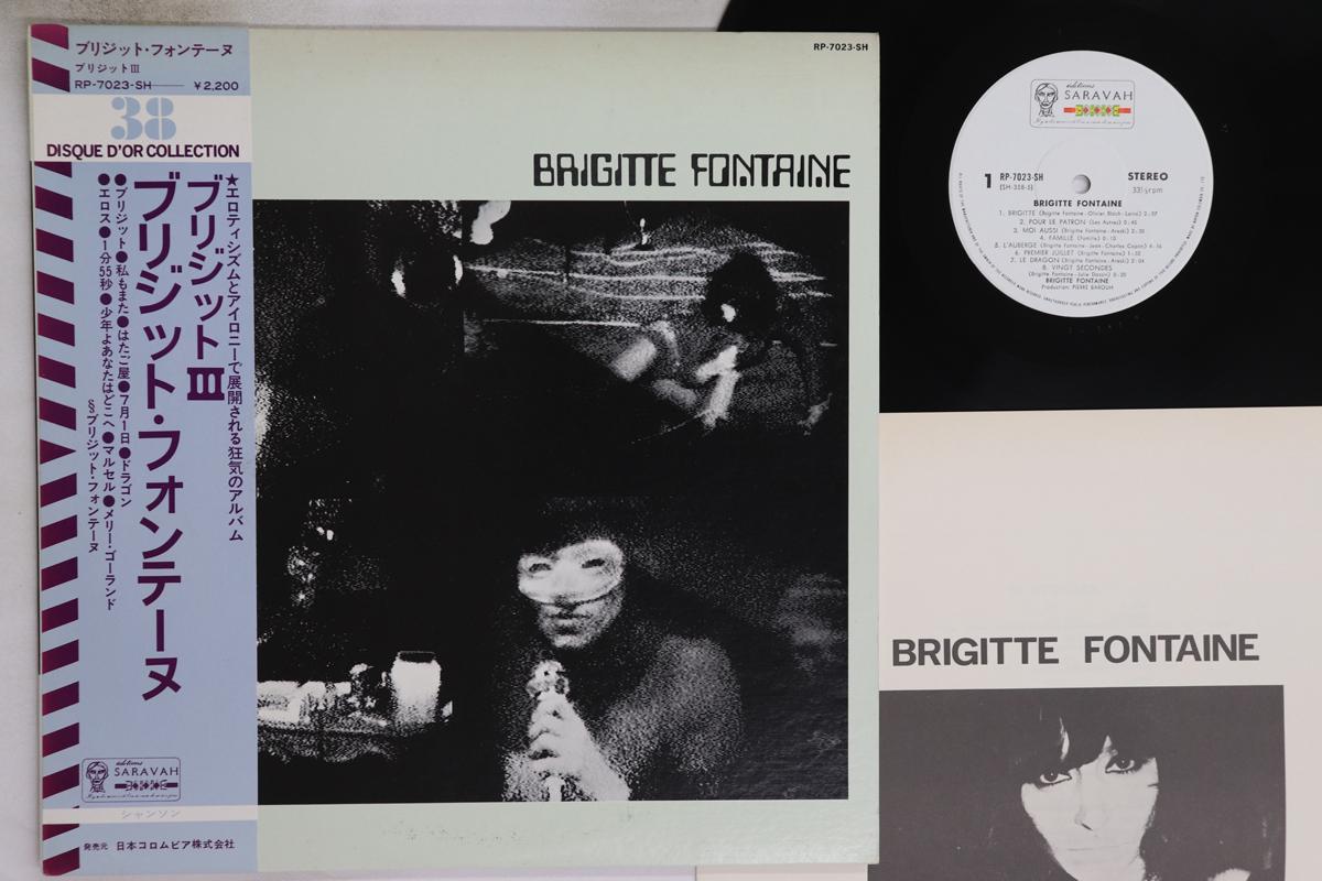 

LP Record BRIGITTE FONTAINE - Brigitte Fontaine RP7023SH SARAVAH 1974 Japan Obi Rock Used