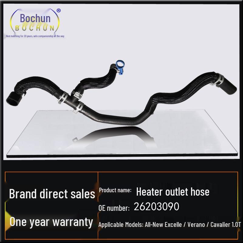 Compatible Heater Outlet Hose for Buick/Chevrolet 1.0T Cavalier & Excelle Yuelang
