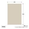Takasho JWP-W30GY Sunshade/Rain Protection Shade, Gray, 2 x 3m, Polyethylene, Rain Guard Shade, Sunshade Awning