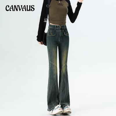Spring and Summer Women's Jeans Vintage High-waisted Micro-large Pant Slim Thin Flared Trousers