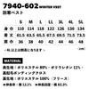Toraichi Winter Vest Toraichi Stretch Cool Design with Sticker Size 7940-602, Workwear, Windproof, Warm, Outerwear, Pro-Uni [13. Black, L]