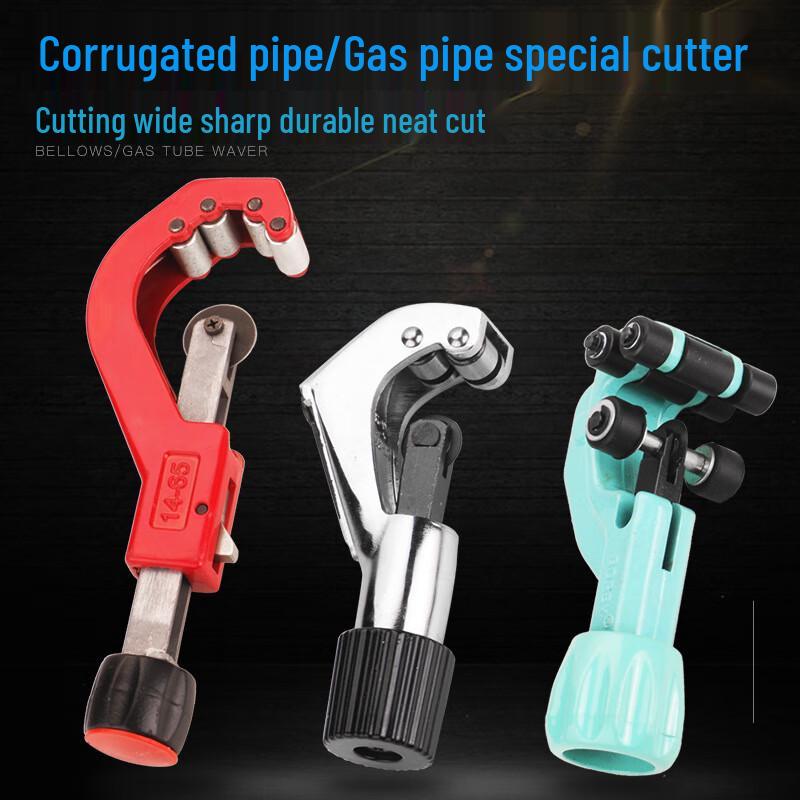 FURONGHUA Stainless Steel Corrugated Pipe Cutter