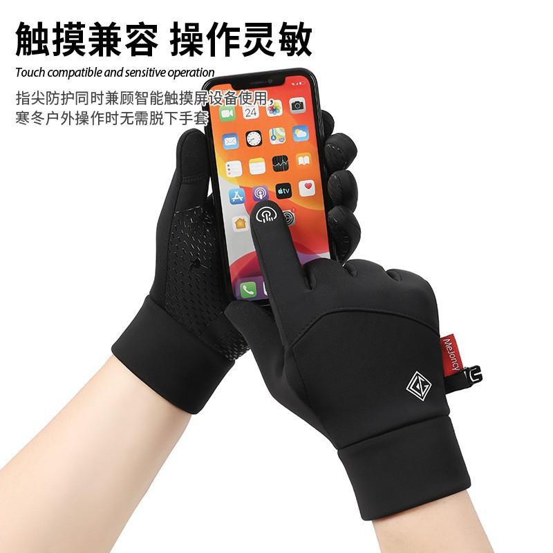 Winter Cycling Gloves Men Women - Touchscreen Compatible Windproof Anti-Slip Fleece-Lined Half-Finger Outdoor Sports