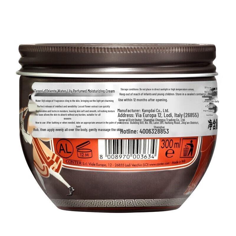 Tesori d'Oriente Water Lily Scented Body Cream